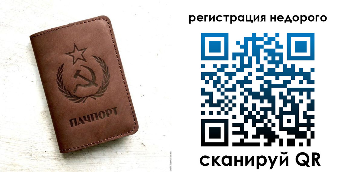 прописка поиск в Бавлах