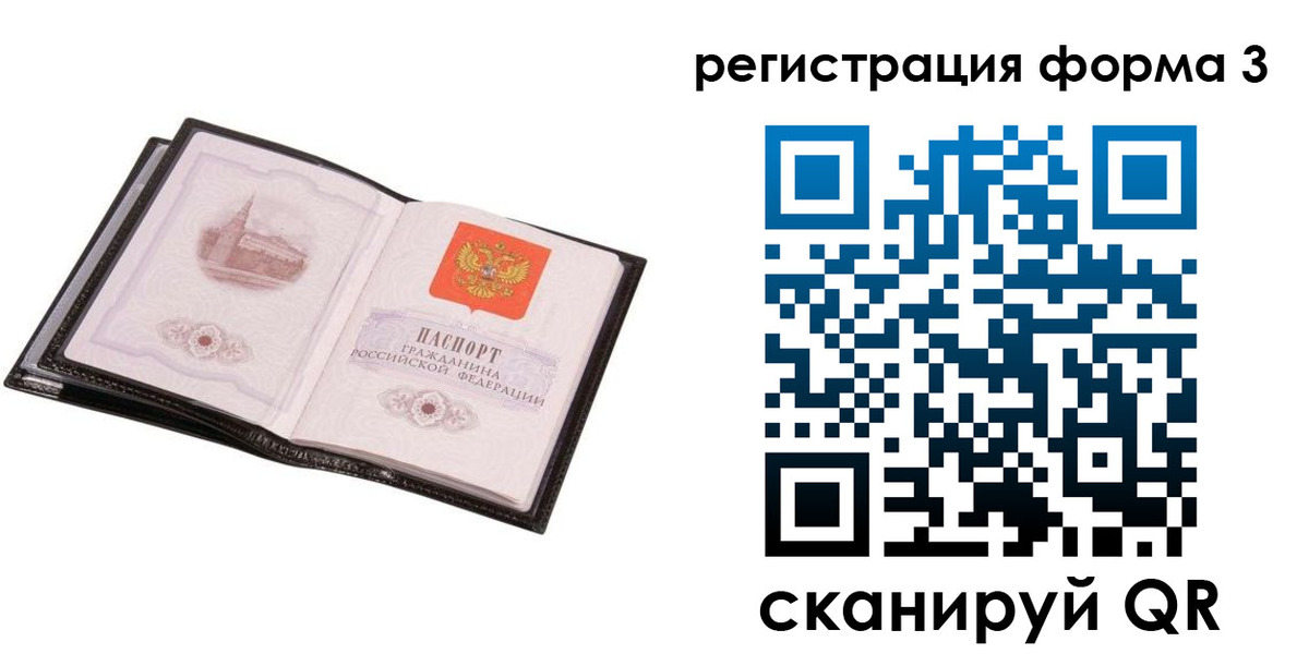 временная регистрация адрес в Бавлах