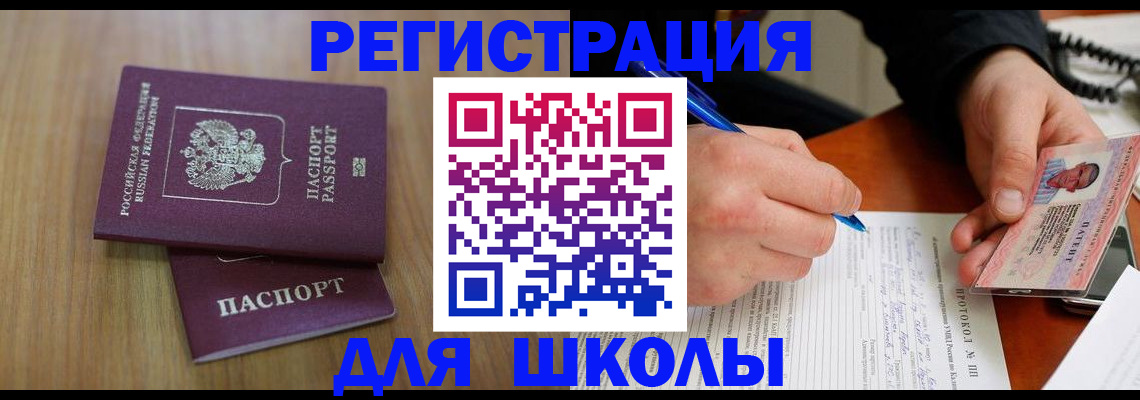 пропишу в квартире в Бавлах