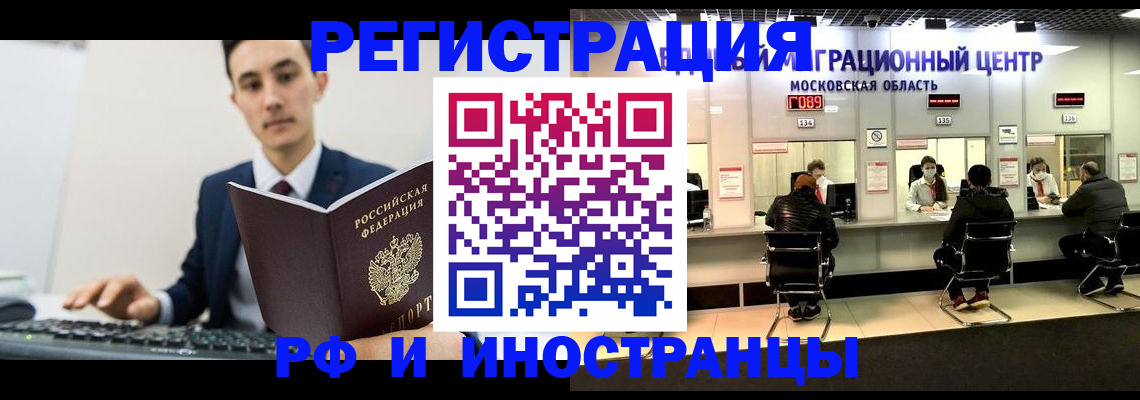 регистрация для дет. сада в Бавлах