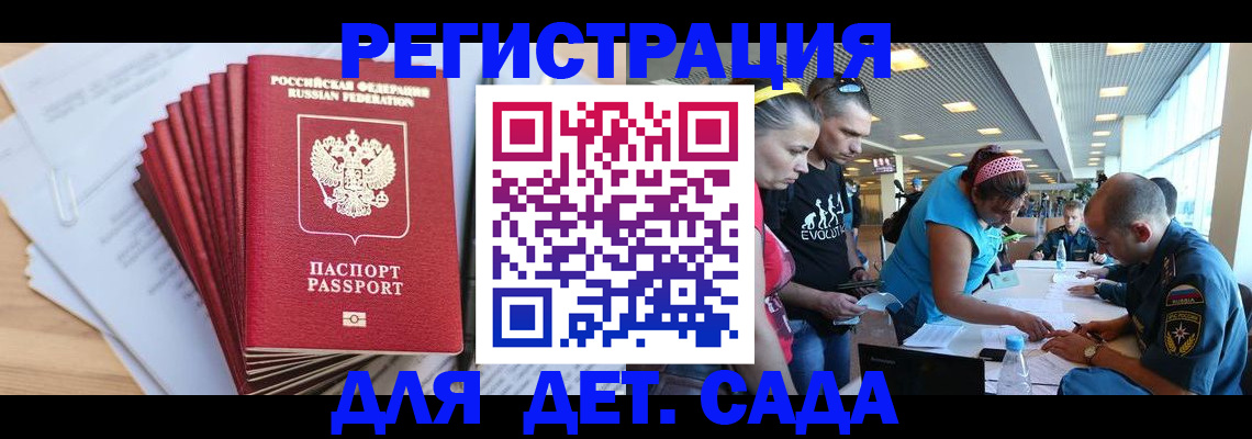 где прописаться в Бавлах